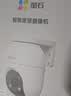 萤石 C8C 500万摄像头 无线WiFi 室外双云台360° 防水防尘监控 手机远程 人形检测 全彩夜视 实拍图