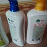 滴露（Dettol）滴露健康沐浴露950g*2套装（薄荷冰爽+海洋酷爽）男女士 实拍图