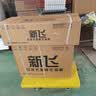 新飞空调2匹AI语音 真省电 一级变频冷暖 外机单排全铜管 以旧换新 家用挂机空调 KFR-50GW/J11BPD11-1 实拍图