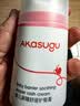 Akasugu爱舒屋婴儿护臀膏50g宝宝屁屁红护理霜专用PP膏无氧化锌新生儿 实拍图