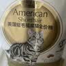 皇家猫粮 美短成猫粮 ASA31 通用粮 12月以上 2KG 实拍图
