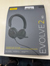 捷波朗(Jabra)电脑办公会议话务员客服电销专用耳麦在线教育头戴式降噪耳机Evolve2 40 MS 实拍图