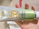 百雀羚（PECHOIN）草本美白防晒套装SPF50++++60g防晒买一送一生日礼物 实拍图
