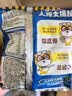 统一小浣熊 奥尔良烤翅味干脆面 35g* 30包 整箱装儿时美食干脆面 实拍图