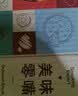 壹得利饼干组合混装黑松露火腿海盐苏打芝士夹心山超同款平替小饼干70包 实拍图