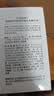 同仁堂毛孔收缩精华液去黑头修复毛孔收缩毛孔粗大修复细致男女士100ml 实拍图
