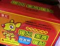 暖火【通用暖贴】暖宝宝贴暖贴通用型自发热贴持久发热保暖暖宫贴40片 实拍图