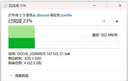 闪迪（SanDisk）ELE 1TB 移动固态硬盘（PSSD）新元素 type-c接口 小巧便携手机直连笔记本电脑两用外接 办公存储 实拍图