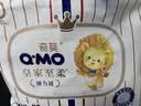 奇莫Q-MO皇家至柔拉拉裤XXXL36片(18kg以上)加大码弹力裤超薄透气 实拍图