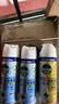 滴露（Dettol）消毒喷雾454ml*3瓶（铃兰*2+柑橘*1）鞋子除臭杀菌喷雾马桶消毒 实拍图