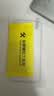ALittleFlower【全网热销600W+高清膜】适用苹果14pro手机膜iPhone14pro钢化膜保护膜防摔抗指纹超薄高清 实拍图