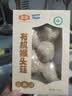 金唐有机猴头菇150g 山珍菌菇干货炖汤煲汤火锅食材 实拍图