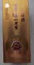泸州老窖 窖龄60年 38度 500ml 6瓶 整箱装(内含礼品袋) 浓香型白酒 实拍图