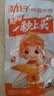 劲仔【王俊凯推荐】深海小鱼 香辣味 300g/盒 20包  鱼仔鱼干下酒菜 实拍图