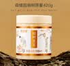 森蜂园 东北黑蜂 长白山椴树原蜜420g 东北蜂蜜冲调水饮送礼送长辈礼物 实拍图