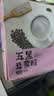 燕之坊五黑豆浆粉320g营养高蛋白即食速溶早餐冲饮健身代餐粉 实拍图