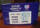 安而康（Elderjoy）超吸干爽成人纸尿裤M20片臀围80-105cm成人尿不湿老人快吸防漏 实拍图