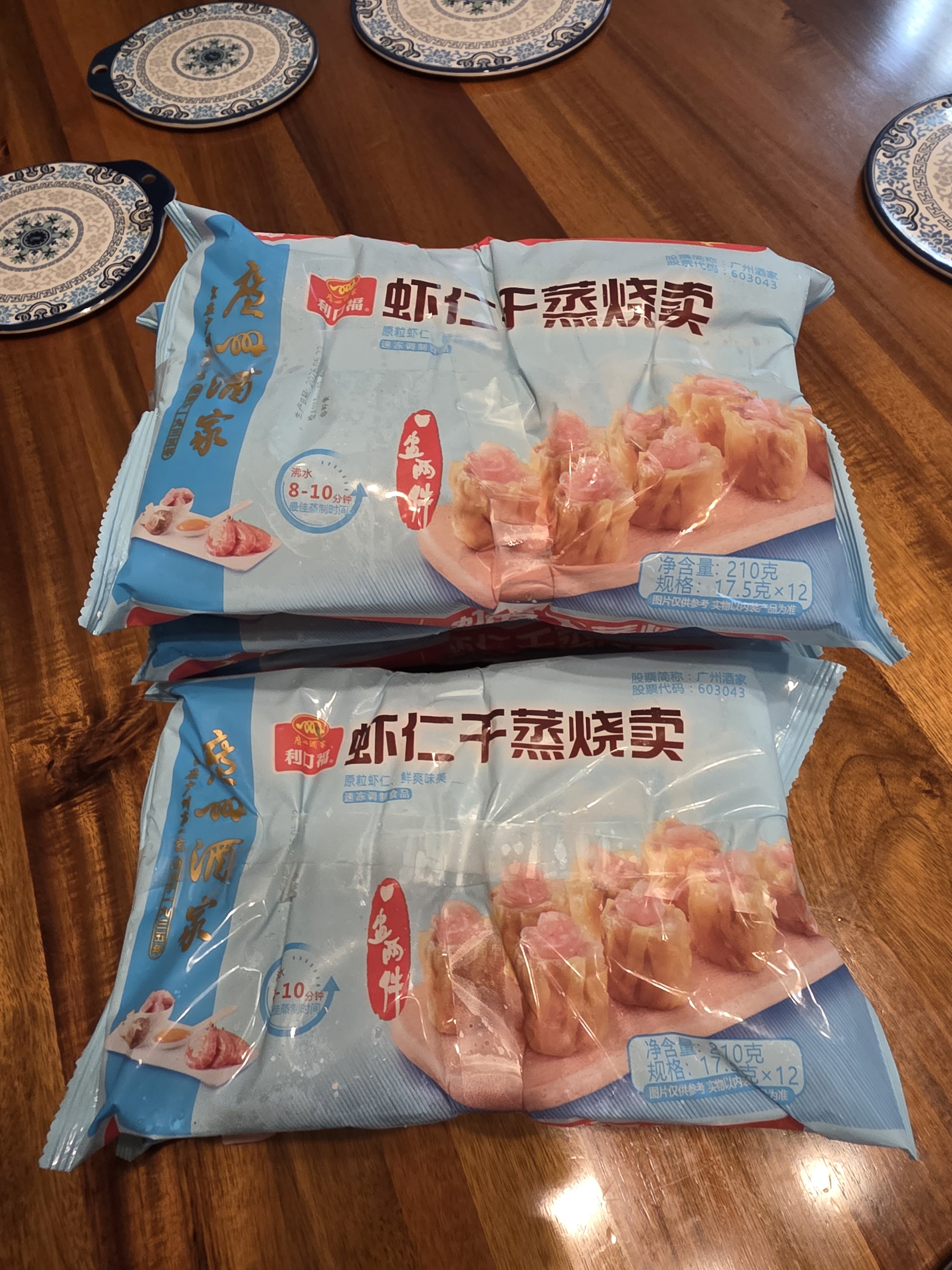 广州酒家虾仁干蒸烧麦 210g*2袋 24个 早餐广式早茶点心烧卖速冻食品速食 实拍图