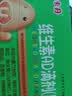 【育儿常备】优卡丹 维生素AD滴剂（胶囊型）40粒/盒 0-1岁 维生素A及D的缺乏症 佝偻病夜盲症小儿手足抽搐症 实拍图