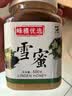 三森蜂蜜椴树雪蜜长白山白蜜农家自产结晶蜂蜜成熟原蜜 雪蜜500g 实拍图