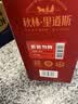 秋林里道斯中华老字号 哈尔滨红肠礼盒装2.08kg 东北特产 团购中秋节日送礼 实拍图