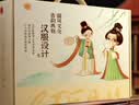 俏皮谷儿童服装设计师玩具女孩子diy手工制作唐韵佳人时装生日节日礼物 实拍图