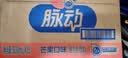脉动芒果口味600ML*15瓶电解质水运动功能饮料补水低糖维生素水整箱装 实拍图