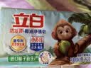 立白天然小苏打洗衣皂260g*6块 柠檬香 净渍椰油皂 超强去污京东自营 实拍图