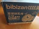 比比赞（BIBIZAN）草原鲜乳大饼干1000g整箱装牛奶味早餐代餐办公室休闲零食品 实拍图