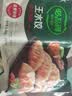 必品阁（bibigo）韩式泡菜王水饺1800g 约72只 蒸饺京东独家儿童早餐速冻半成品 实拍图