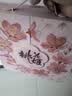 东阿阿胶桃花姬阿胶糕520g礼盒装 即食阿胶糕营养品 教师节礼物 中秋礼品 实拍图