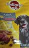 宝路狗粮 成犬狗粮中大中小型犬 全价狗粮牛肉味1.8kg 实拍图