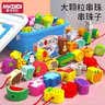 MKBIBI婴儿串珠子蒙氏早教串珠玩具3-6岁大颗粒积木生日礼物 实拍图