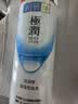 肌研极润爽肤水-浓润型170ml 玻尿酸补水保湿 湿敷水敏感肌护肤品女 实拍图