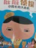 屁屁侦探系列（套装共7册）限量赠送屁屁侦探贴纸 培养孩子专注力、观察力、幽默感、成就感，暖房子绘本促进全面发展 暖房子游乐园  实拍图