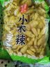 滇品客10斤泡椒小米辣云南特产新鲜野山椒剁椒泡椒凤爪泡菜母水商用批发 泡椒小米辣2500克x1袋（5斤装） 实拍图