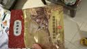 弗列加特猫粮 全价高肉天然粮 肠道养护配方 幼猫猫粮乳鸽100g 实拍图