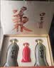 口子窖五年型 兼香型白酒 50度 550ml*2瓶 礼盒装 实拍图