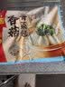 广州酒家香菇青菜包390g*2袋 12个 蔬菜包子开学季早餐半成品面点生鲜减脂 实拍图