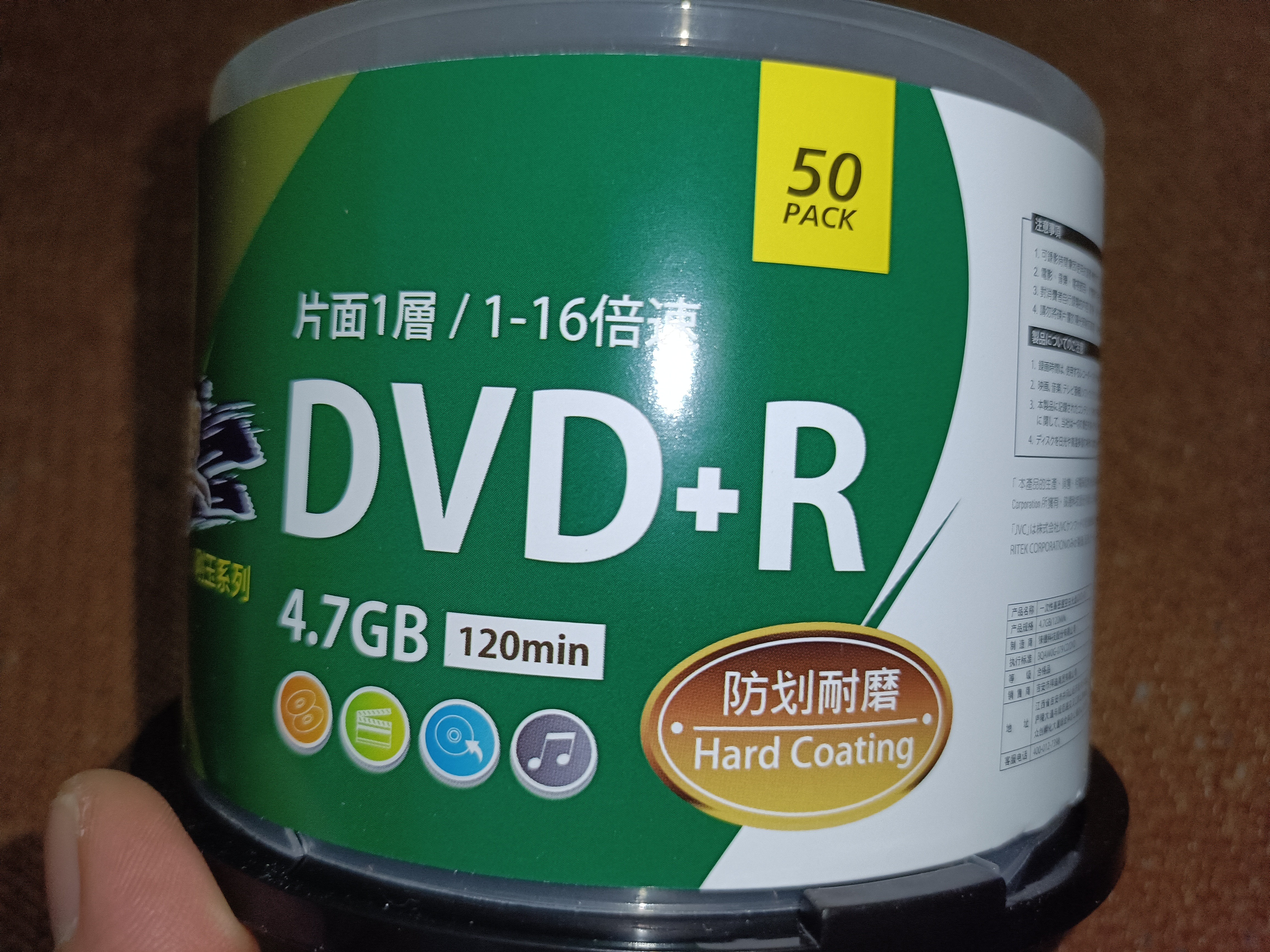 杰伟世（JVC）DVD+R 刚玉系列超硬光盘 防刮耐磨16速4.7G 投标/视频/档案存储空白光盘 刻录碟片/光碟 桶装50片 实拍图
