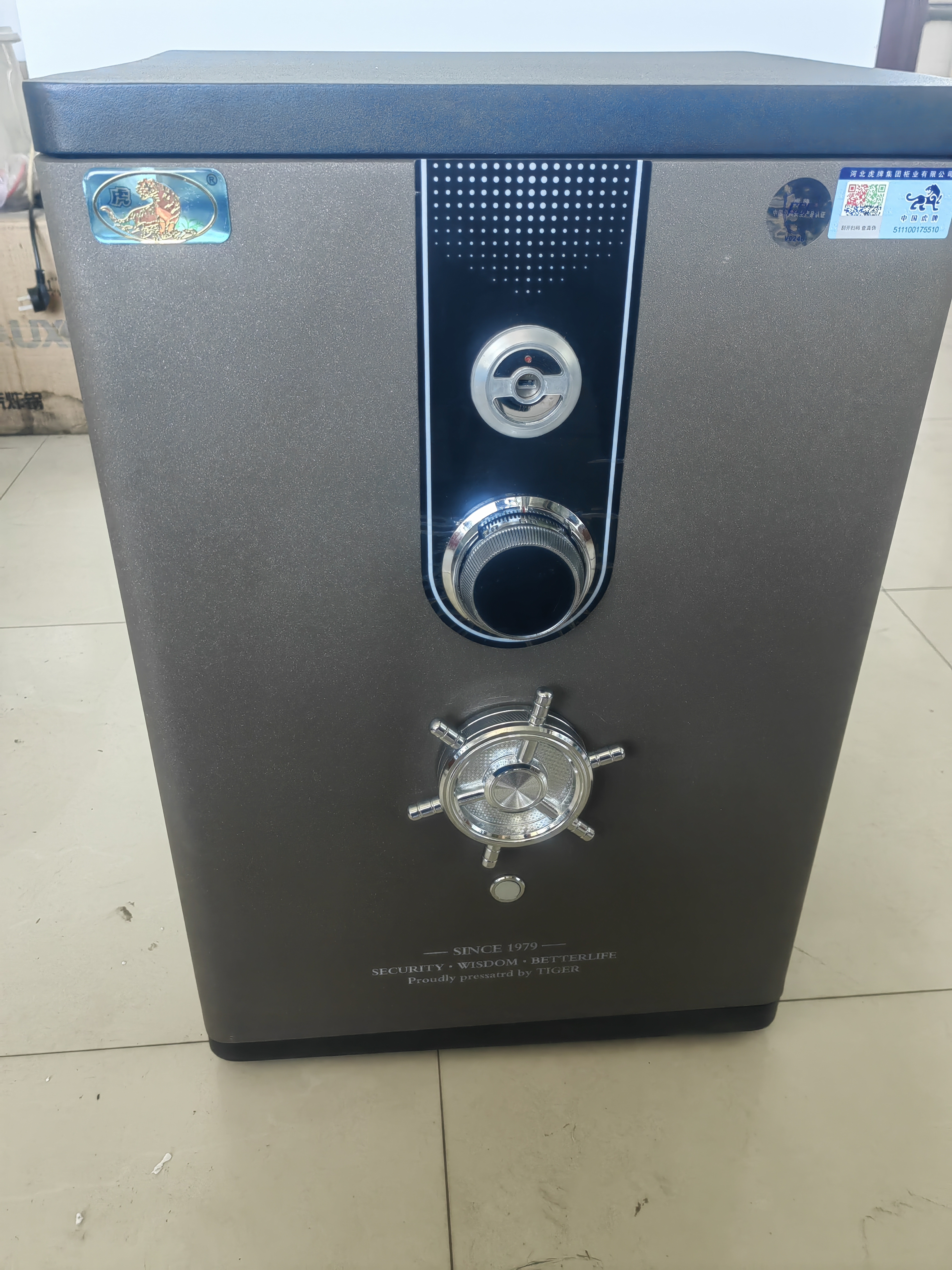 虎牌【精品新定义 线下同款】保险柜CSP国标认证可选 办公家用小型保管箱单双门保管柜大型指纹全钢 60高-国标CSP认证加厚版-灰咖双色可选 机械密码盘款（无需电池） 实拍图