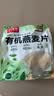 好麦多有机纯燕麦片冲泡即食营养早餐0无加糖农科院推荐510g 实拍图