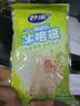 妙洁一次性冰袋可食品接触分装奶茶咖啡果汁饮料制冰格袋自封口 1包共50片 实拍图