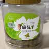 新边界【新疆吐鲁番特产】有机葡萄干400g高端免洗大颗粒无添加提子干 实拍图