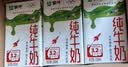 蒙牛【新鲜日期】全脂纯牛奶200ml*24盒 家庭送礼囤货 电商定制 实拍图