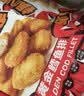 大希地深海黄金鳕鱼块240g*4袋 早餐半成品休闲零食空气炸锅食材炸鱼排 实拍图