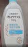 艾惟诺（Aveeno）艾维诺婴儿洗发水沐浴露二合一儿童安心洗沐二合一532ml补水保湿 实拍图