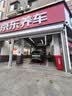 朝阳轮胎 汽车轮胎 265/45R20 108V C66 SUV 适配ID.6 X/极氪7X 实拍图
