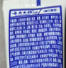 云南白药经典系列牙膏 改善牙龈问题清新口气留兰香型牙膏25g mini装 实拍图