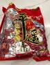 冠云平遥牛肉一品香454g酱卤牛肉粒熟食年货山西特产中华老字号即食 实拍图